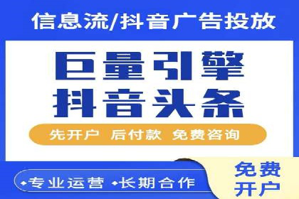 SEM竞价专员如何提高关键词排名